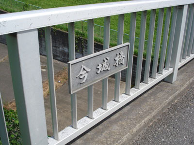 鋴